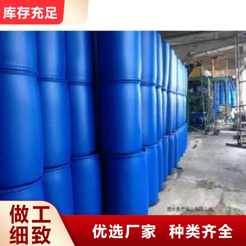 購買苯甲酰氯認準本元化工有限公司