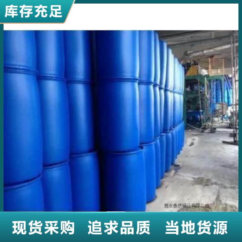 現貨供應苯甲酰氯_生產廠家