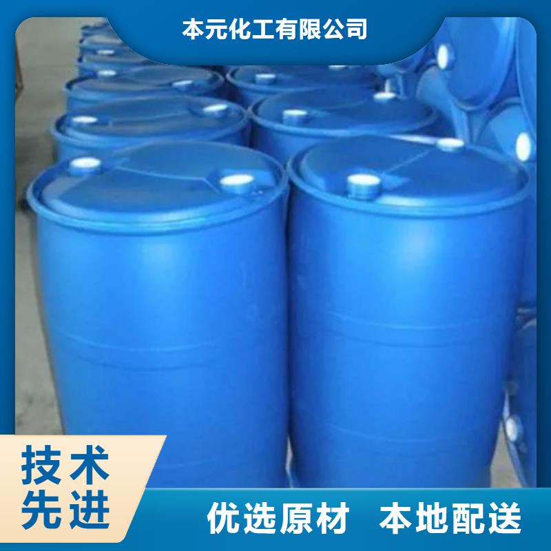 苯甲酰氯-苯甲酰氯貨比三家