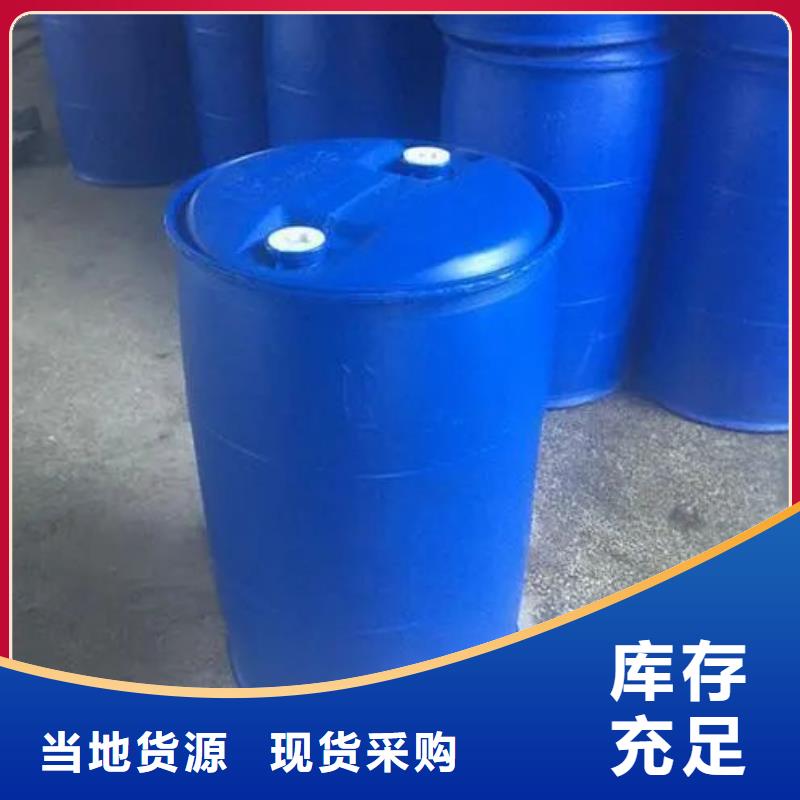 苯甲酰氯企業-價格合理