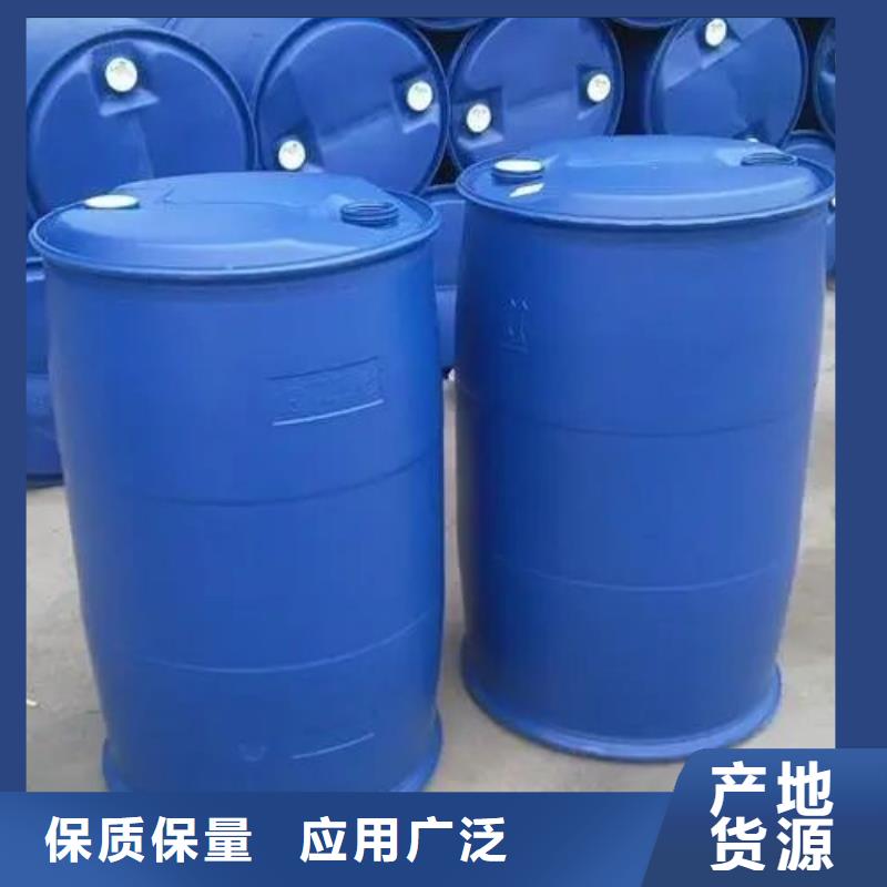 苯甲酰氯質量認證