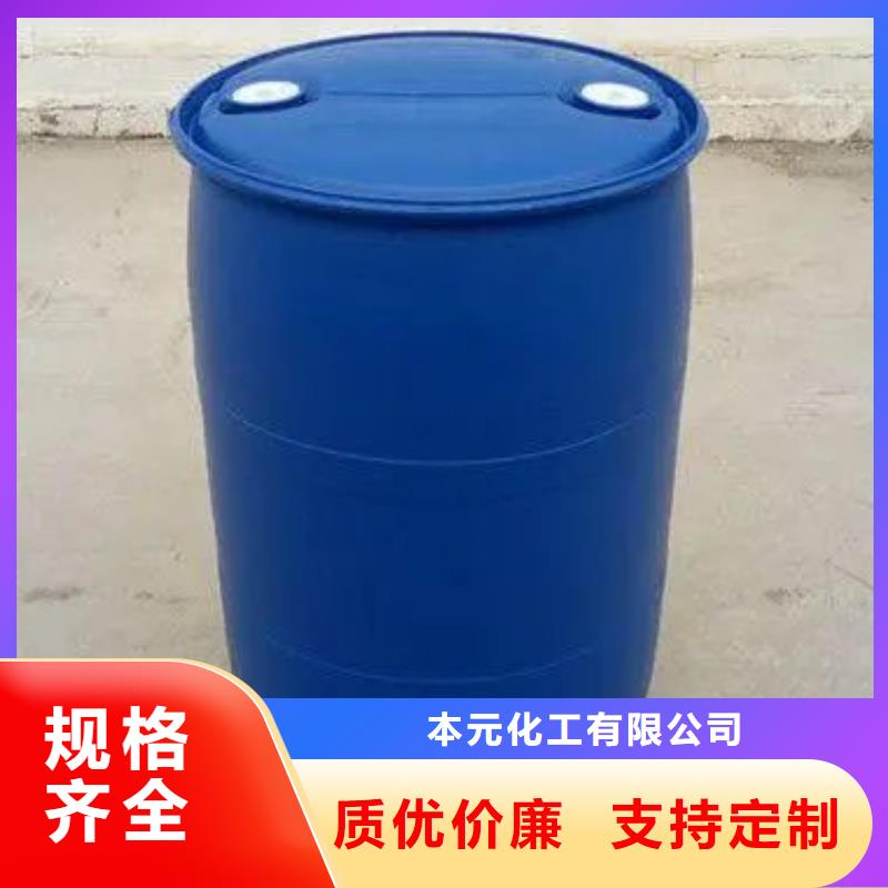 供應批發苯甲酰氯-省心