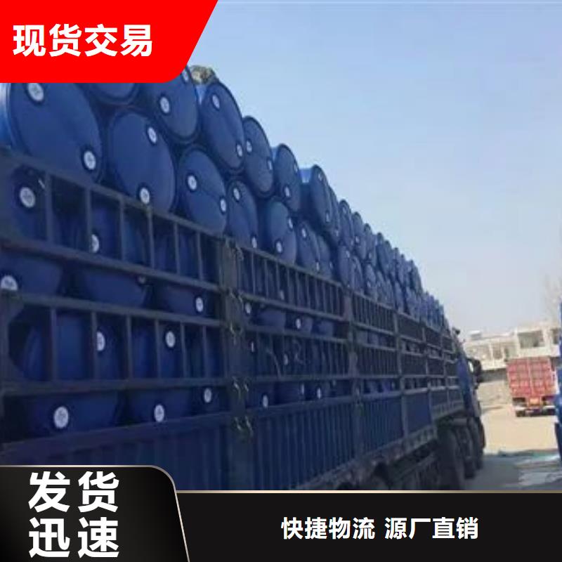 實力雄厚的苯甲酰氯供應商