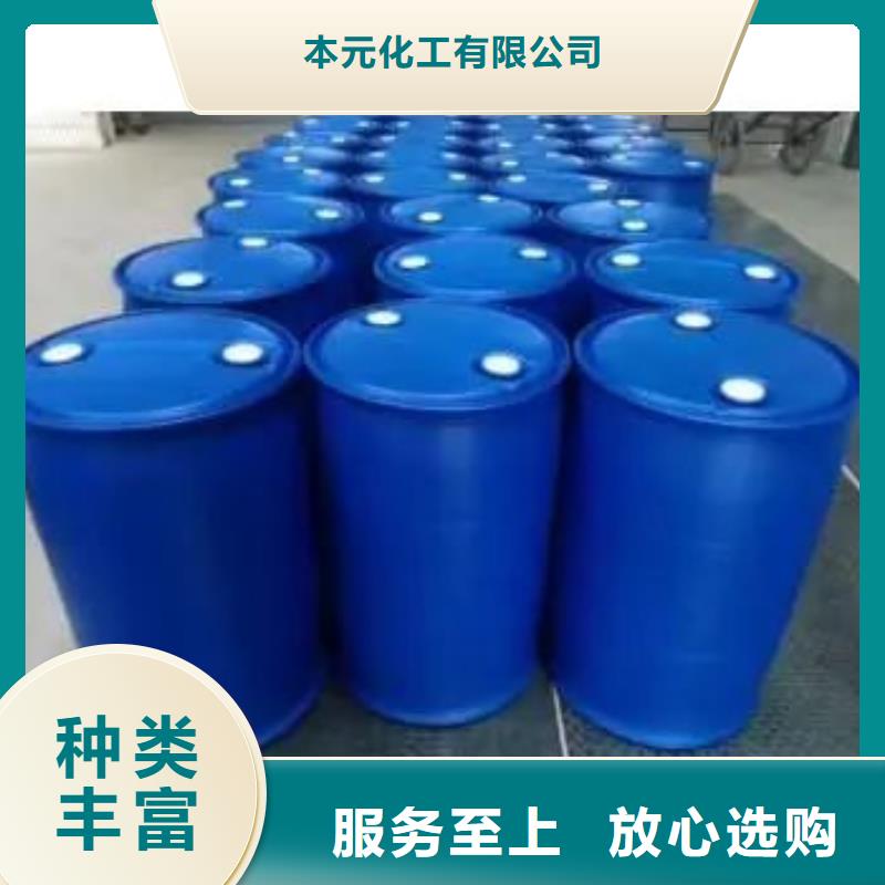 庫存充足的苯甲酰氯經銷商