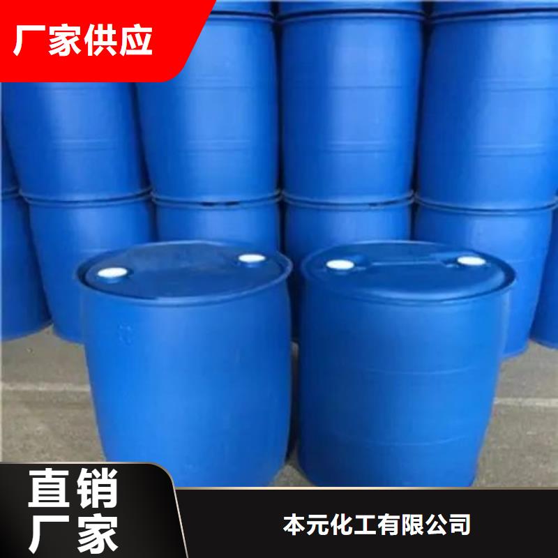 二硫化二苯并噻唑视频-二硫化二苯并噻唑|四川省|乐山|资阳|成都|绵阳|广安|巴中