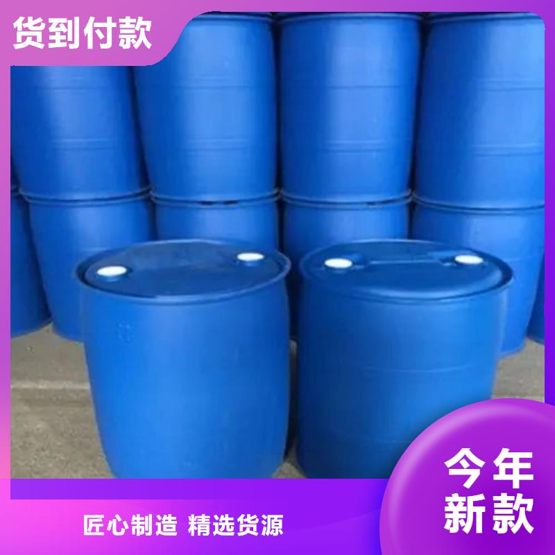 苯甲酰氯企業-價格合理