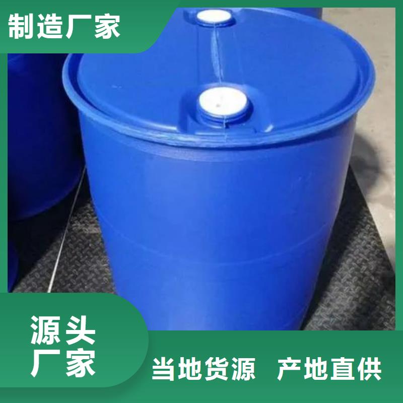 優質苯甲酰氯的經銷商