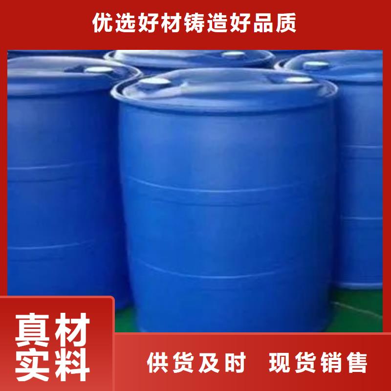 #苯甲酰氯#供應(yīng)商