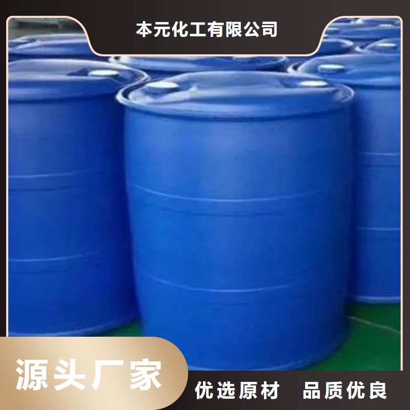苯甲酰氯-歡迎您