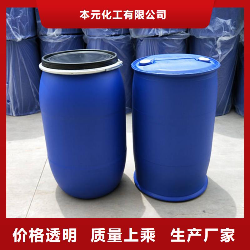 現貨供應苯甲酰氯_生產廠家
