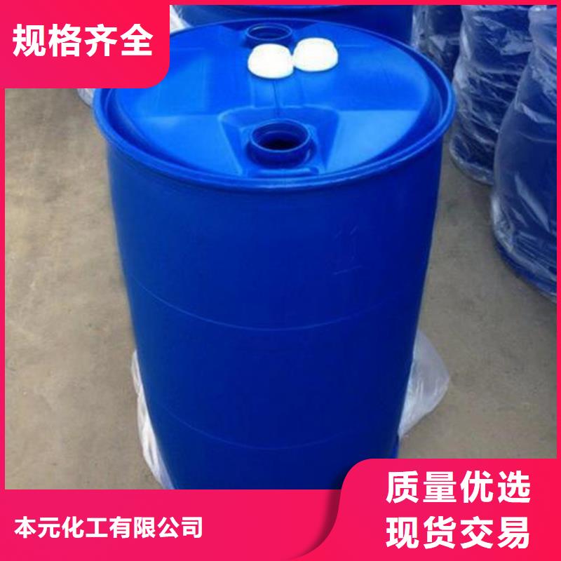 苯甲酰氯全國可發貨