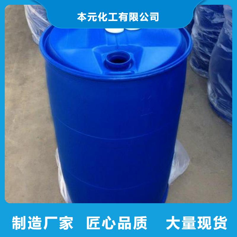 苯甲酰氯公司-價格
