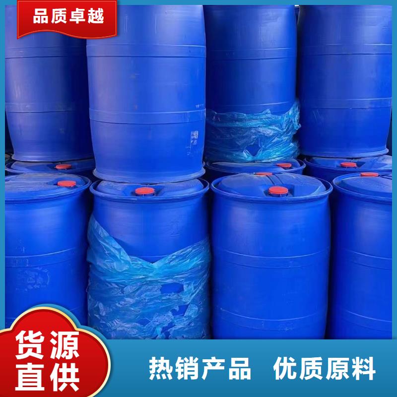苯甲酰氯量大優惠_現貨供應