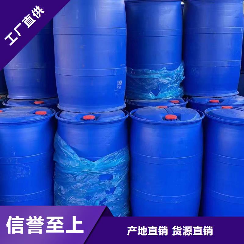 苯甲酰氯、苯甲酰氯生產廠家-價格合理