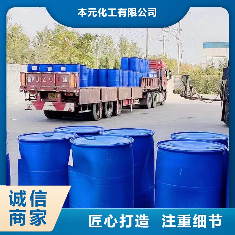 苯甲酰氯價格實惠的廠家