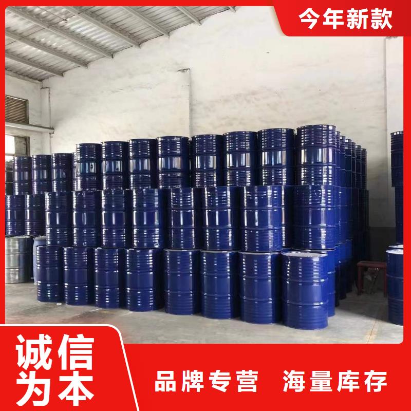 苯甲酰氯、苯甲酰氯生產廠家-價格合理