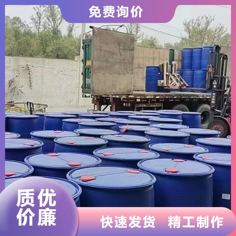 苯甲酰氯企業-價格合理