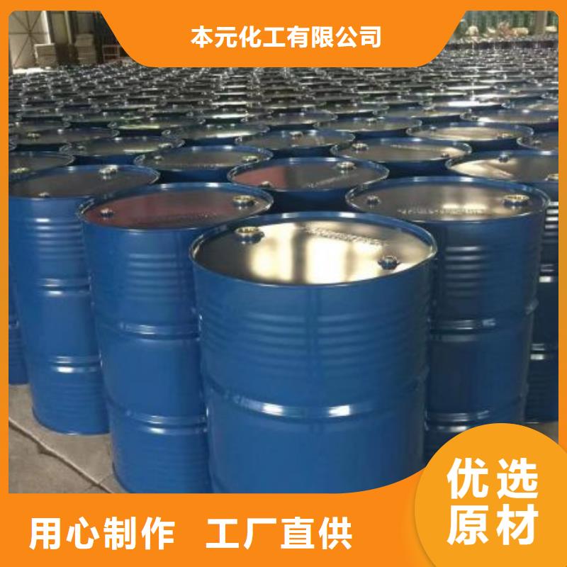 四甲基乙二胺、四甲基乙二胺廠家-庫存充足