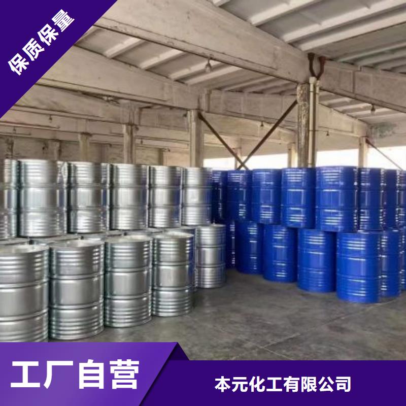 四甲基乙二胺價格公道