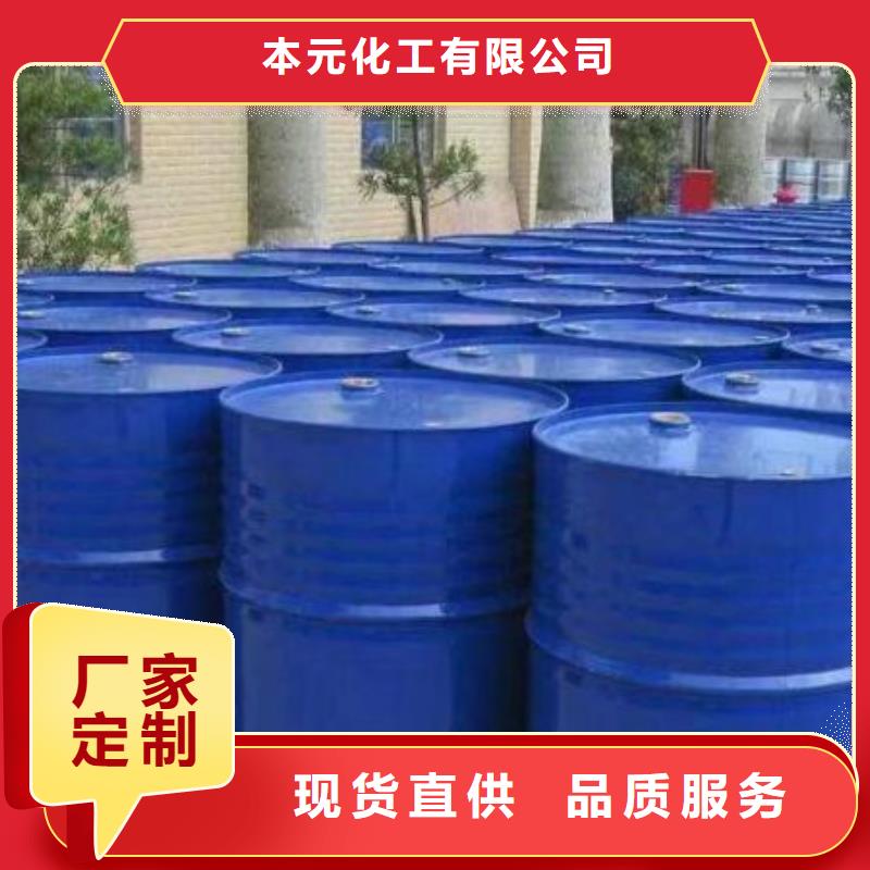 四甲基乙二胺產(chǎn)品實(shí)物圖