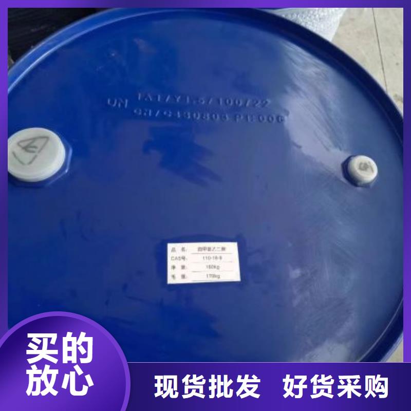 選購(gòu)四甲基乙二胺-實(shí)體廠家可定制