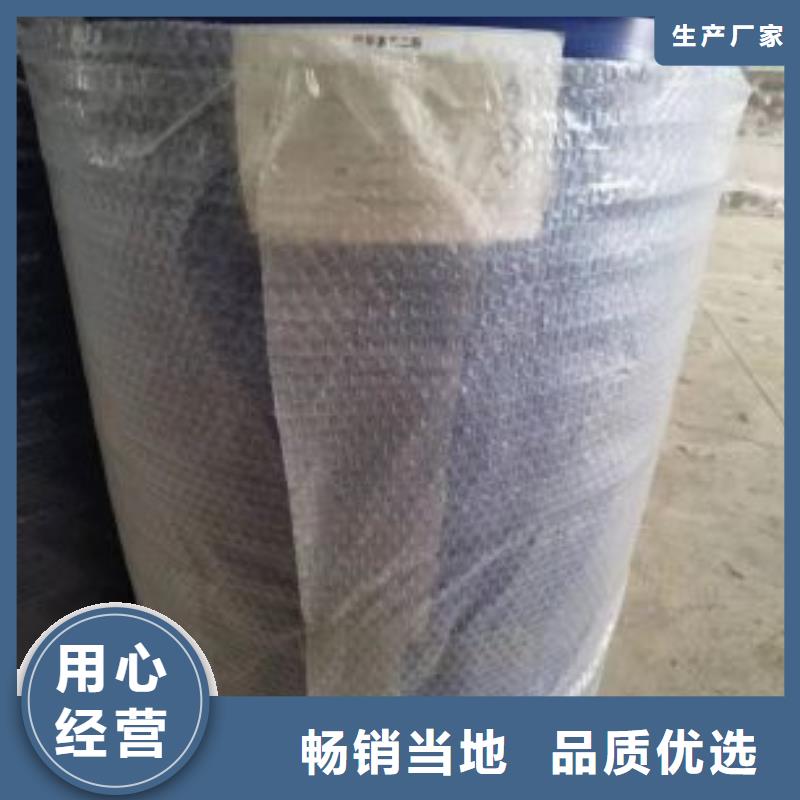 二硫化二苯并噻唑视频-长汀|连城|南平|三明|泉州|福州|宁德|厦门二硫化二苯并噻唑价格实惠工厂直供-本元化工(龙岩市分公司)