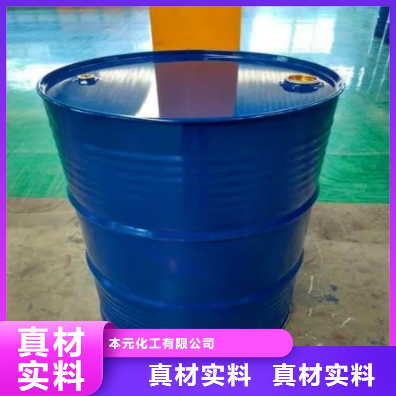 選購四甲基乙二胺-實體廠家可定制