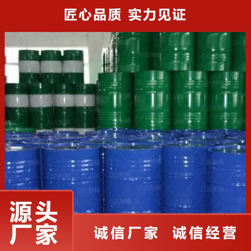 四甲基乙二胺價格免費(fèi)咨詢