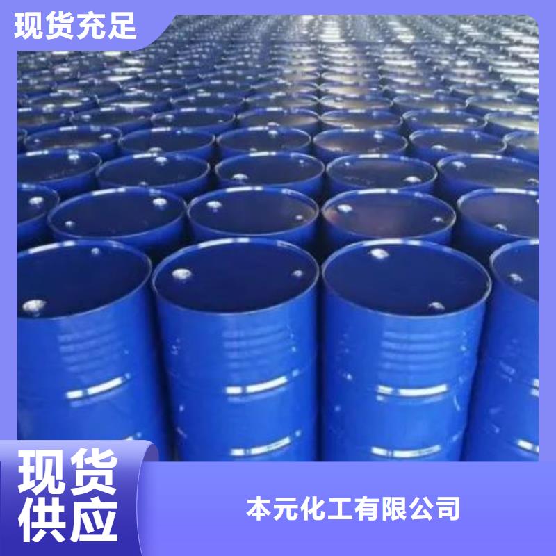 四甲基乙二胺經(jīng)驗(yàn)豐富