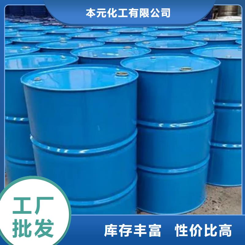 四甲基乙二胺電話訂購熱線