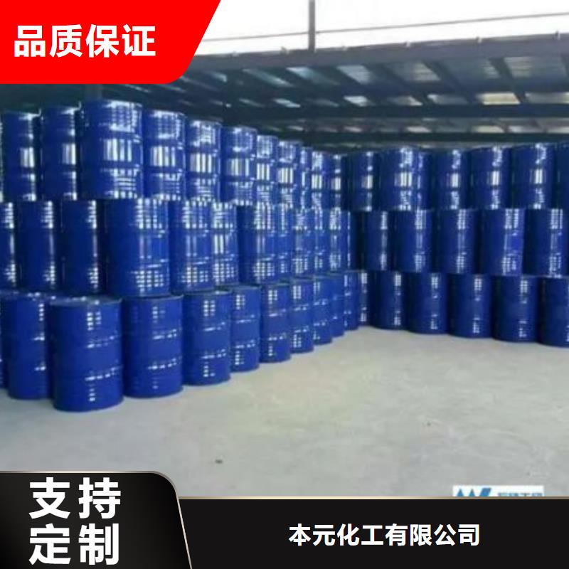 可定制的四甲基乙二胺供貨商