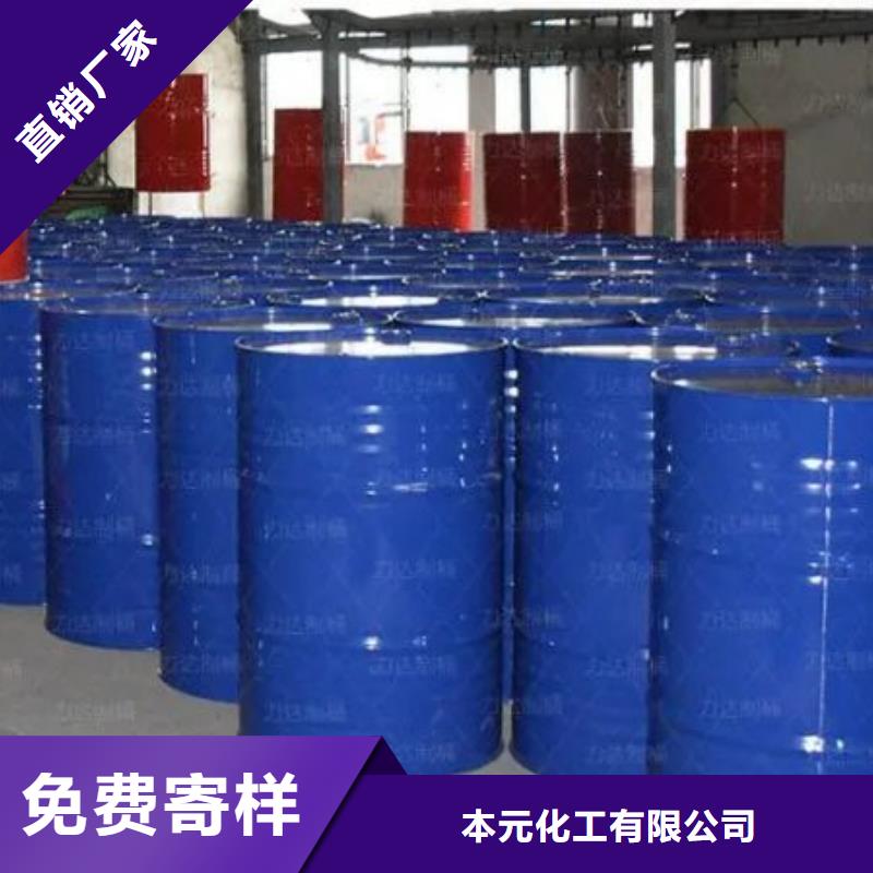 四甲基乙二胺促銷