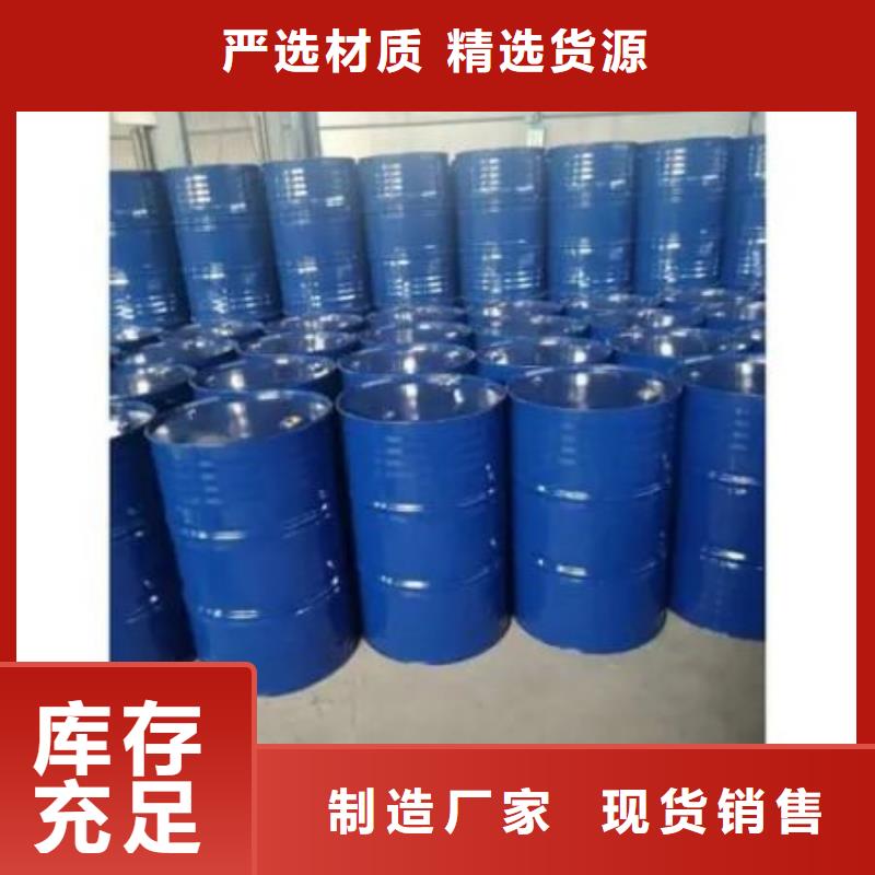 四甲基乙二胺生產廠家質量過硬
