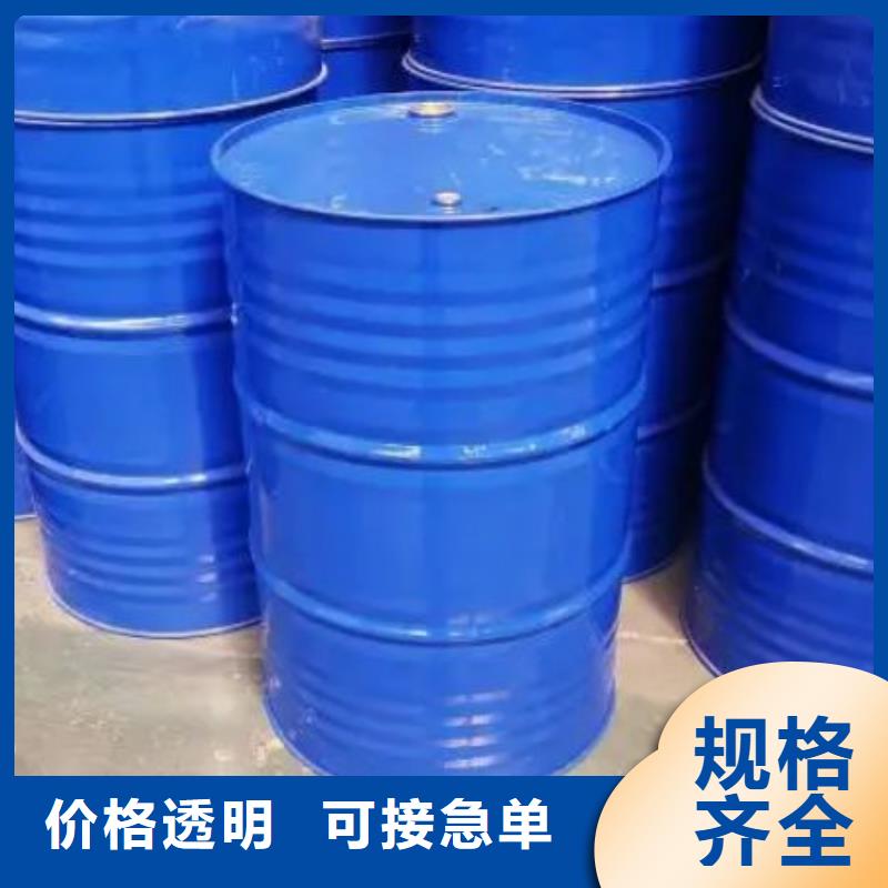 現貨供應四甲基乙二胺_優質廠家