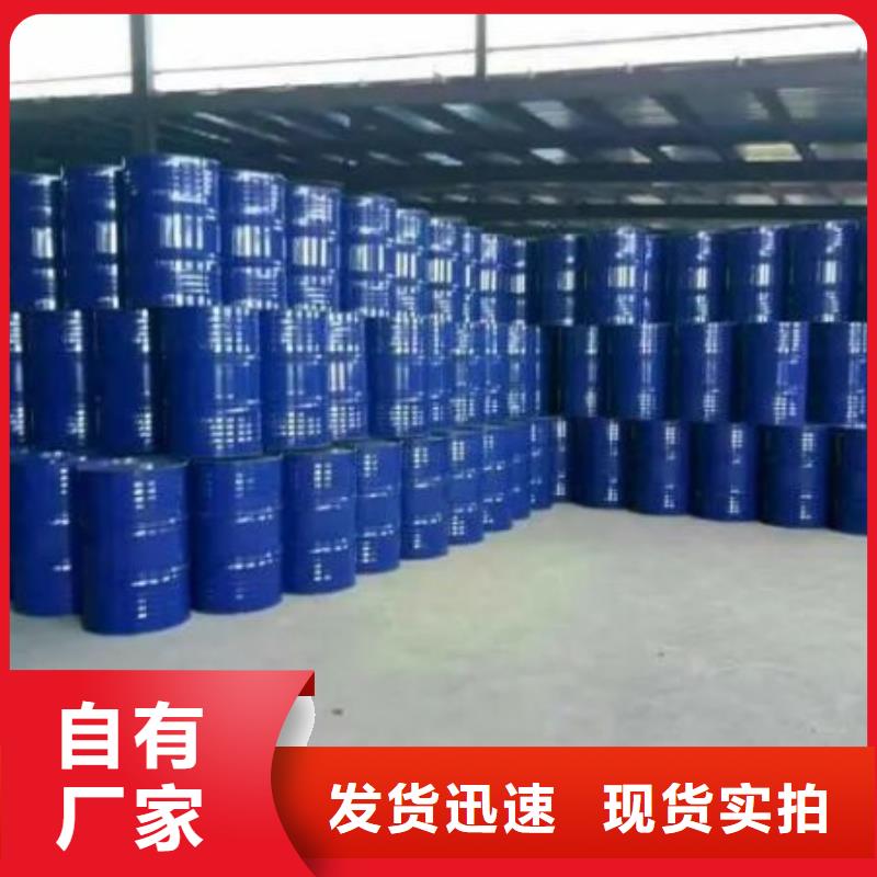 銷售四甲基乙二胺的廠家