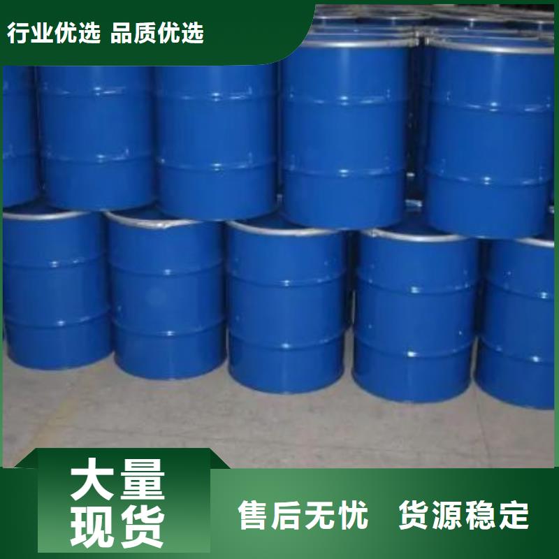 四甲基乙二胺電話訂購熱線