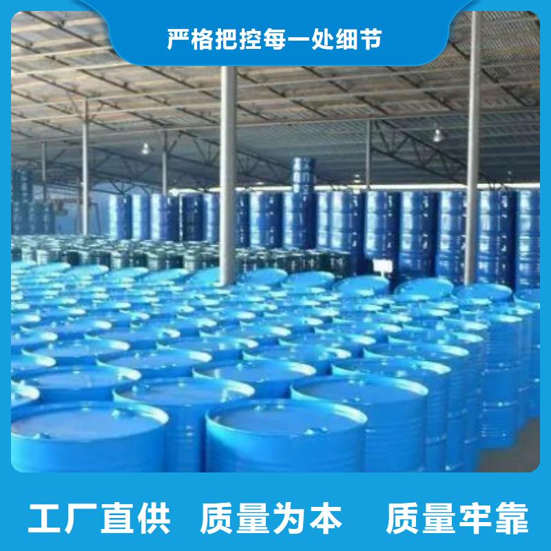 四甲基乙二胺廠家直銷-發貨及時
