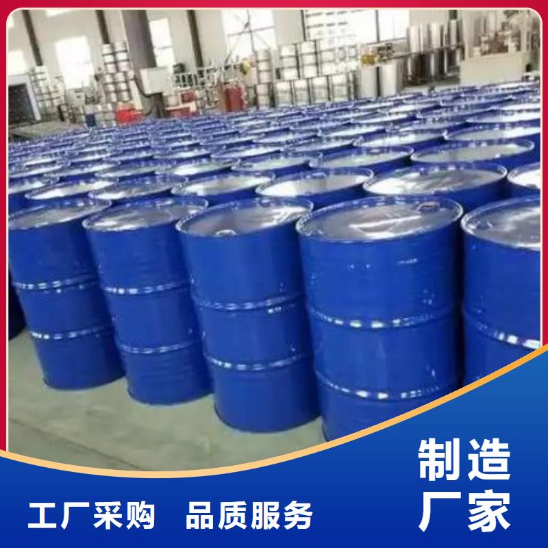 四甲基乙二胺采購(gòu)