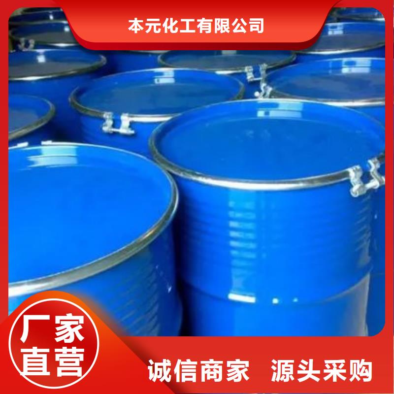 銷售四甲基乙二胺