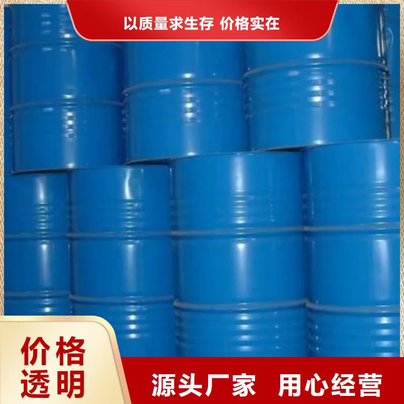 銷售四甲基乙二胺的廠家