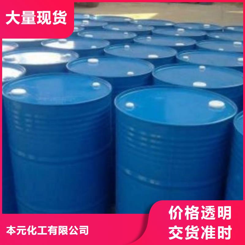 四甲基乙二胺價格免費(fèi)咨詢