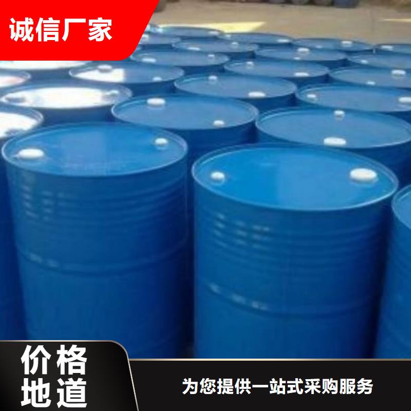 二硫化二苯并噻唑视频-长汀|连城|南平|三明|泉州|福州|宁德|厦门二硫化二苯并噻唑价格实惠工厂直供-本元化工(龙岩市分公司)