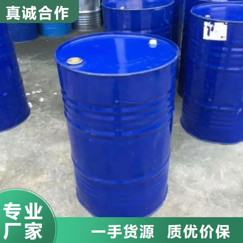 四甲基乙二胺-來電訂購