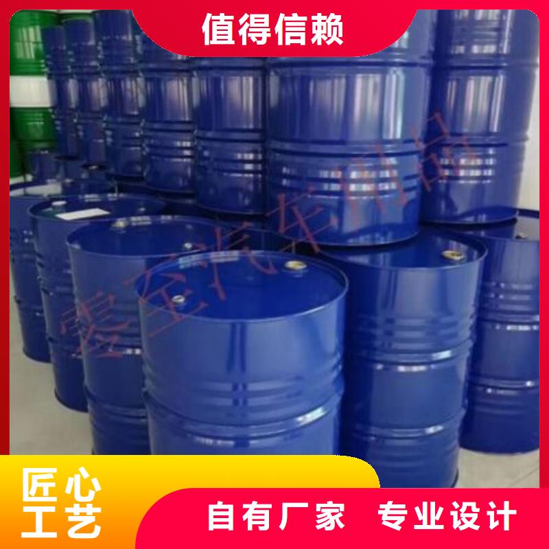 四甲基乙二胺質量保證老牌廠家