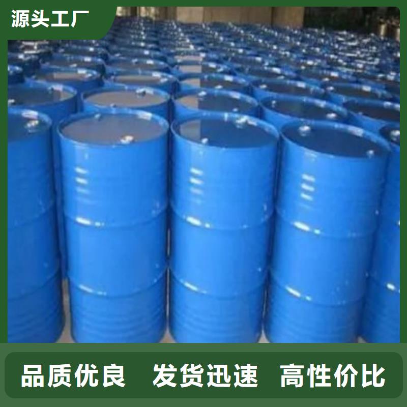 四甲基乙二胺服務周到