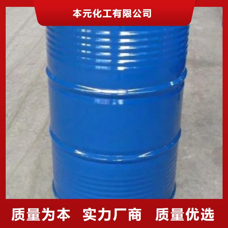 購買四甲基乙二胺認準本元化工有限公司
