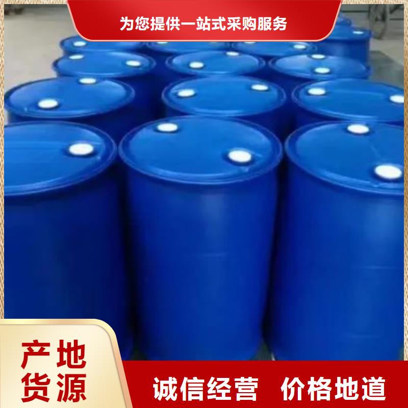 四甲基乙二胺實體大廠可放心采購