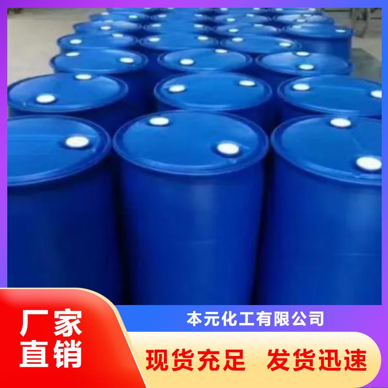 四甲基乙二胺回收