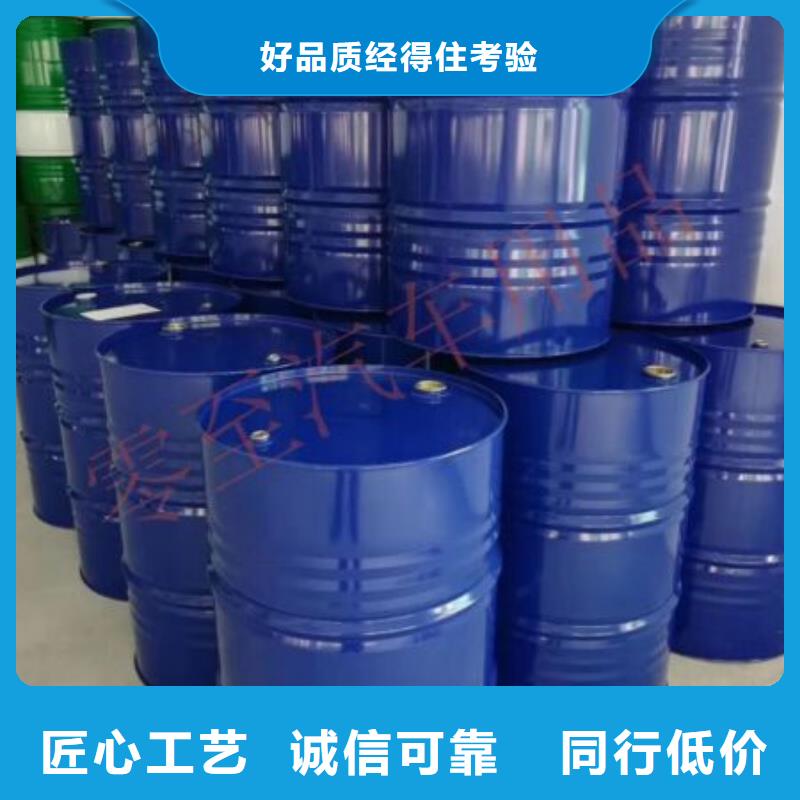 現貨供應四甲基乙二胺_優質廠家