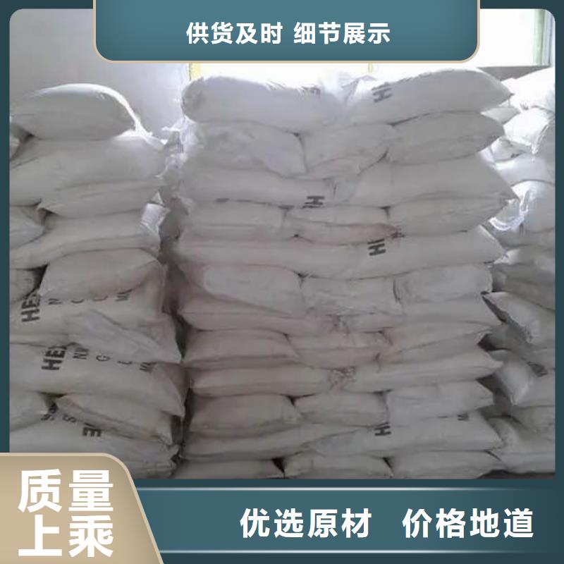 三氯化鐵貨到付款